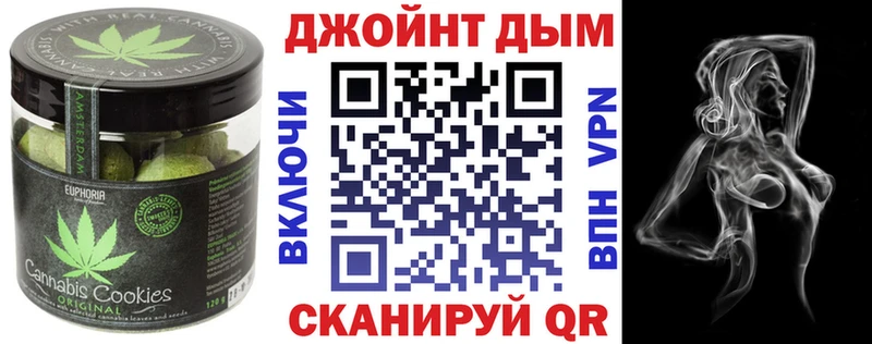 купить  сайты  Оха  Печенье с ТГК конопля 