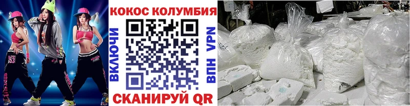 КОКАИН Колумбийский Оха