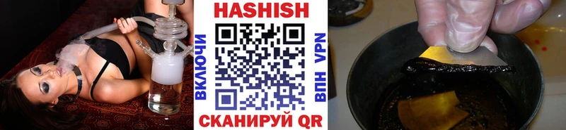 где продают наркотики  Оха  hydra сайт  ГАШИШ VHQ 