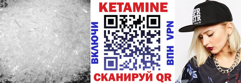 купить наркоту  Оха  Кетамин ketamine 