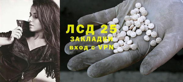 бутират Балабаново