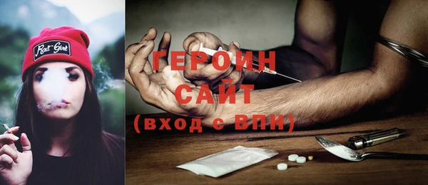 мескалин Белоозёрский