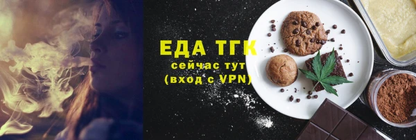 бутират Балабаново