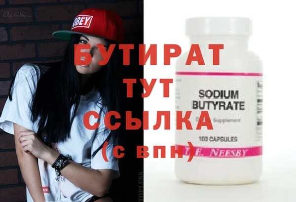 прущая мука Баксан