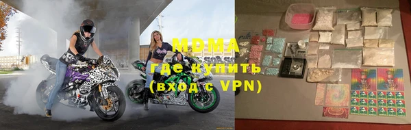 МДПВ Белокуриха