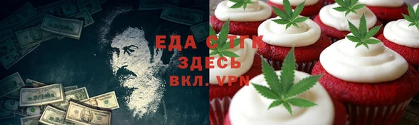 мескалин Белоозёрский