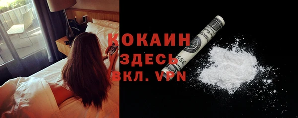 МДПВ Белокуриха