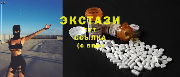 молекула духа Беломорск