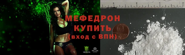 мескалин Белоозёрский