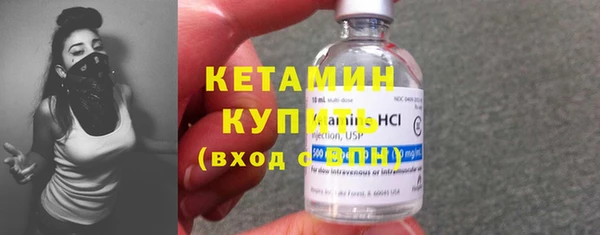молекула духа Беломорск