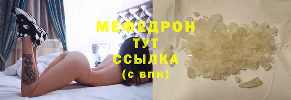 молекула духа Беломорск