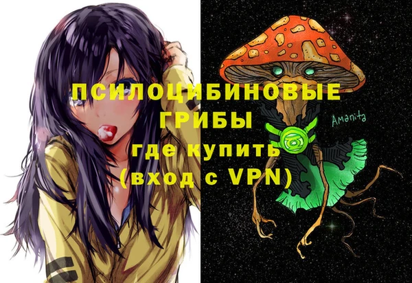 мескалин Белоозёрский