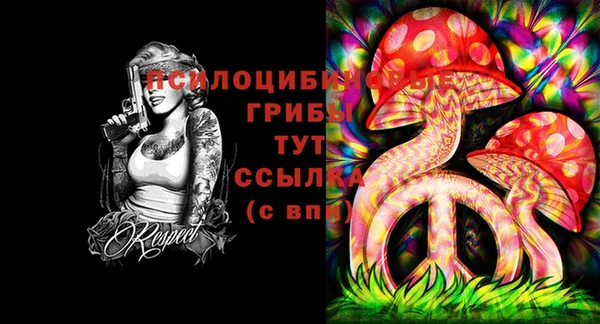 мескалин Белоозёрский