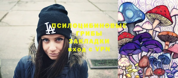 мескалин Белоозёрский