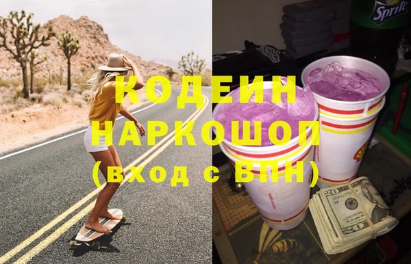 молекула духа Беломорск
