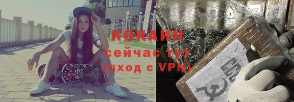 бутират Балабаново