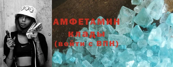 кокаин VHQ Балахна
