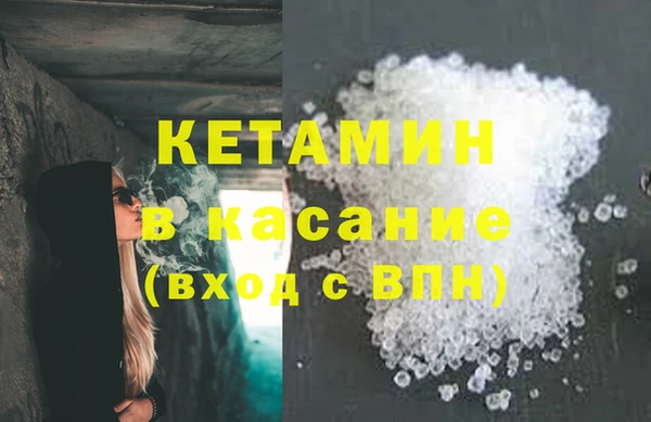мескалин Белоозёрский