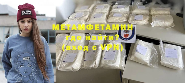 кокаин VHQ Балахна
