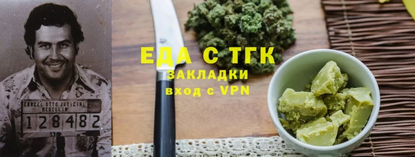 мескалин Белоозёрский