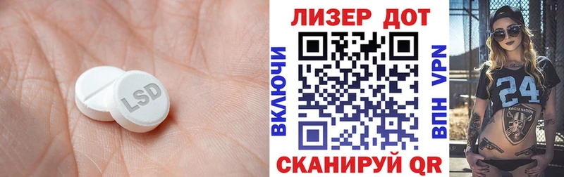 LSD-25 экстази кислота  Оха 