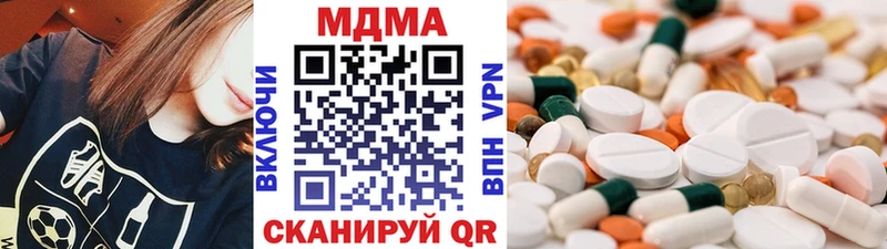 MDMA кристаллы купить закладку blacksprut как зайти Оха