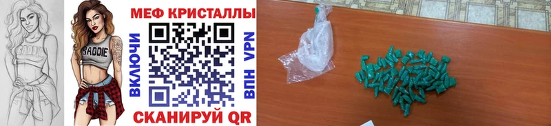 МЯУ-МЯУ 4 MMC  купить  цена  Оха 