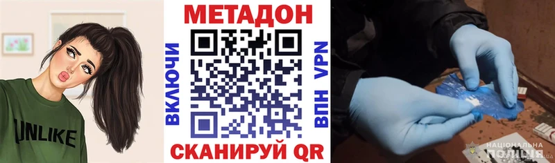 где купить наркоту  Оха  Метадон methadone 