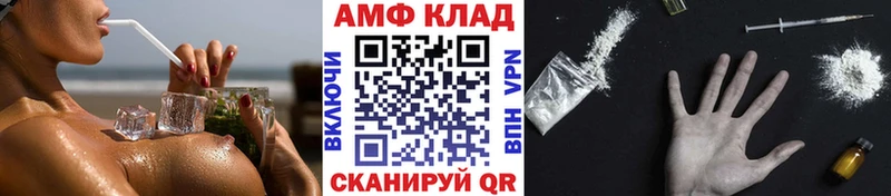 Метамфетамин пудра  Оха 