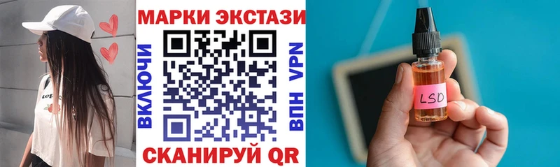 Наркотические марки 1,8мг Оха
