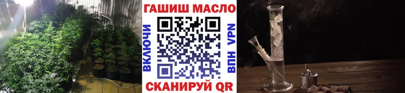 дарнет шоп  Оха  ТГК вейп 